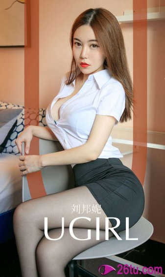 穿盔甲的少女