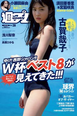 漂亮韩秭秭220漫画免费